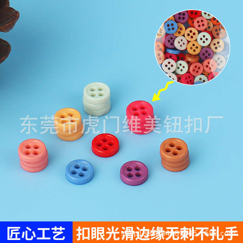 批发小布6分娃娃衣配件扣子 6毫米7毫米8毫米四眼扣 棉花娃衣纽扣