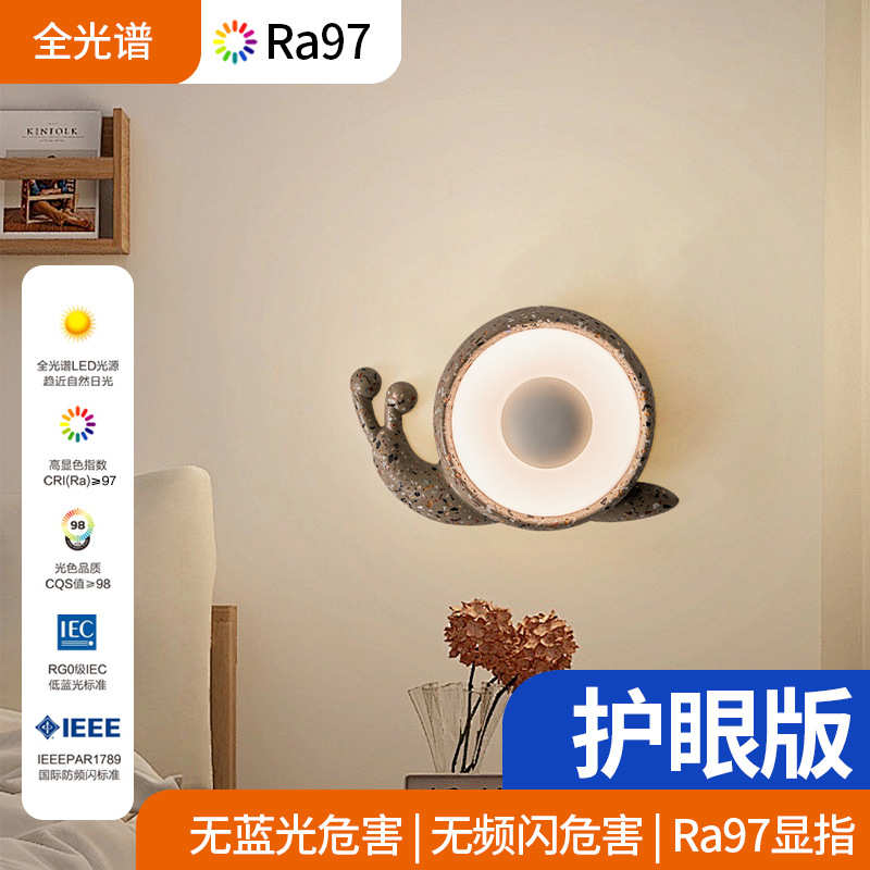 墙入户中式壁灯床头卧室侘禅意民日式楼梯宿阳走廊灯复古台灯寂风