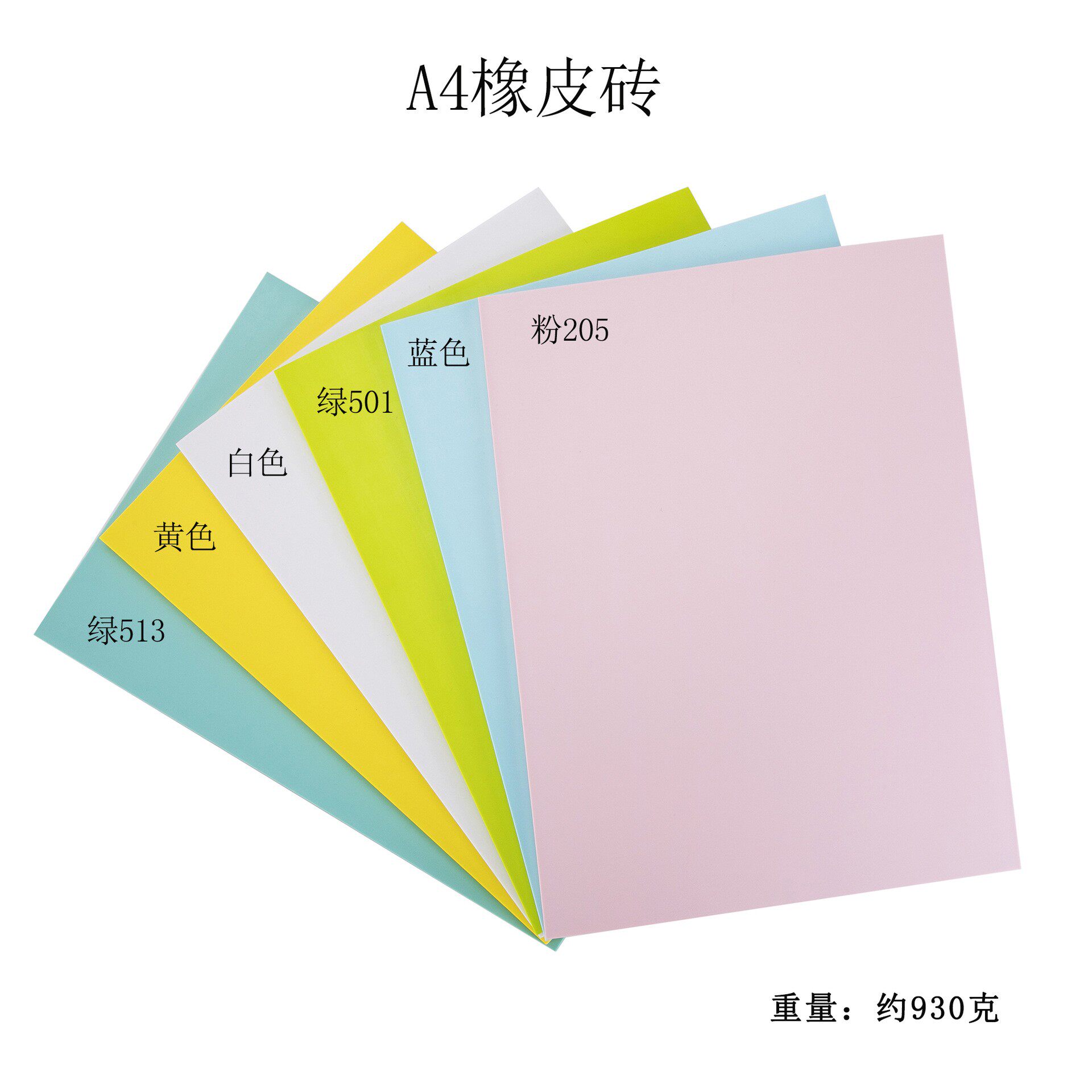 高端雕刻DIY专用 橡皮砖 升级版橡皮砖 橡皮章 A4型号