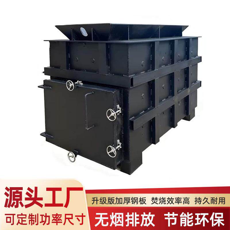废家具电器衣服纸箱垃圾焚烧炉废线泡沫纸箱废品站用无烟焚烧炉
