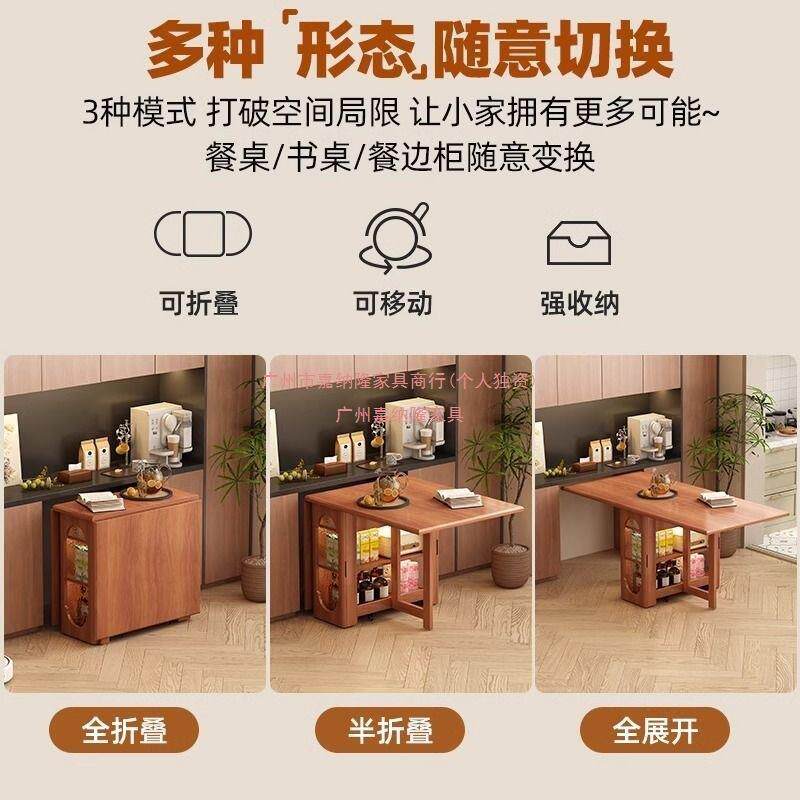 中古风实木折叠餐桌小户型家用复古可移动伸缩方型吃饭桌椅套装