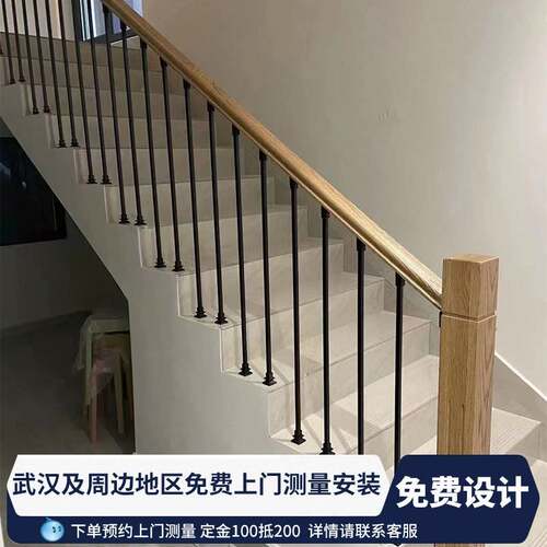 武汉实木楼梯扶手栏杆别墅家用现代简约阳台护栏室内整体楼梯立柱
