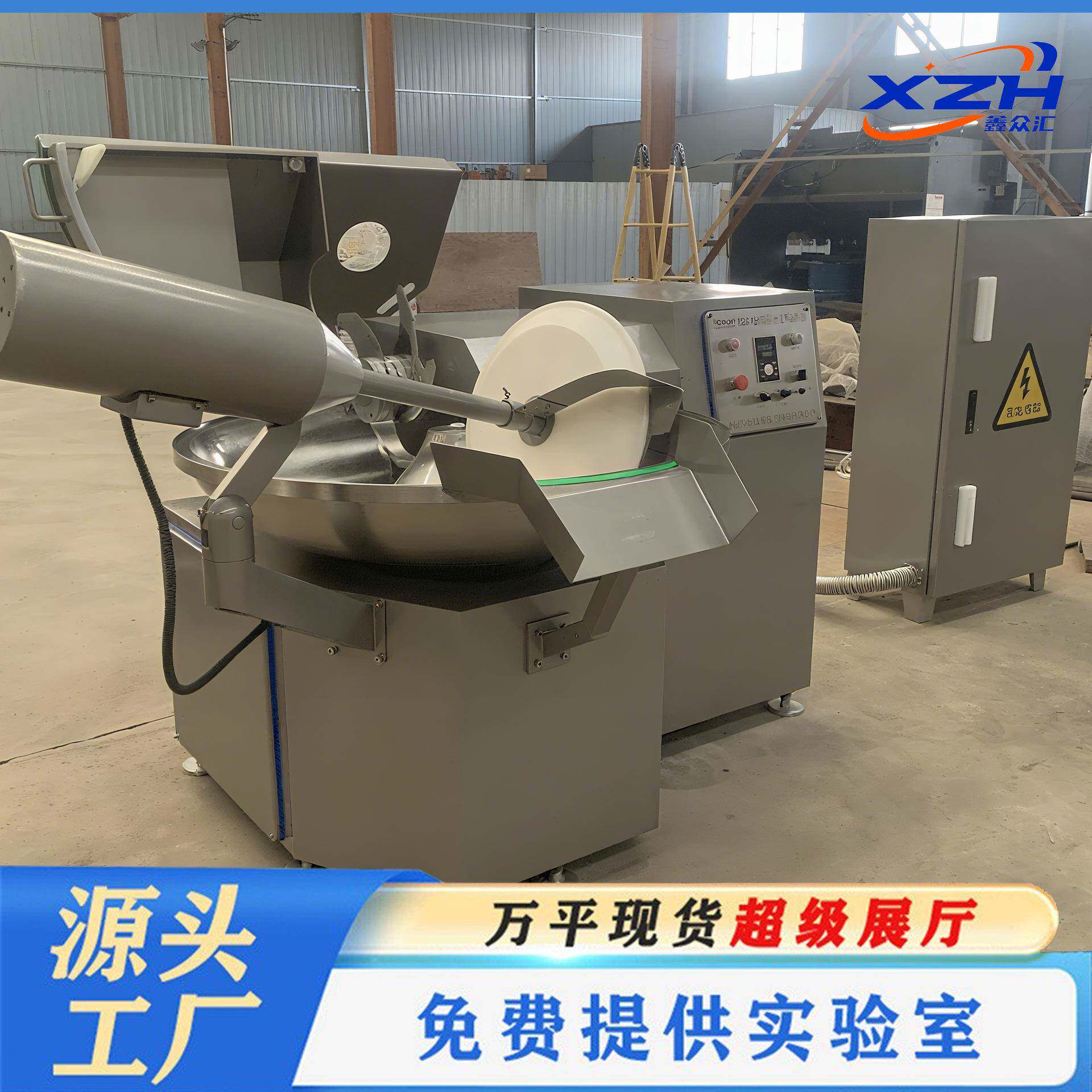 鱼丸牛肉丸变频调速斩拌机洋葱蔬菜斩碎设备肉类乳化设备一年质保