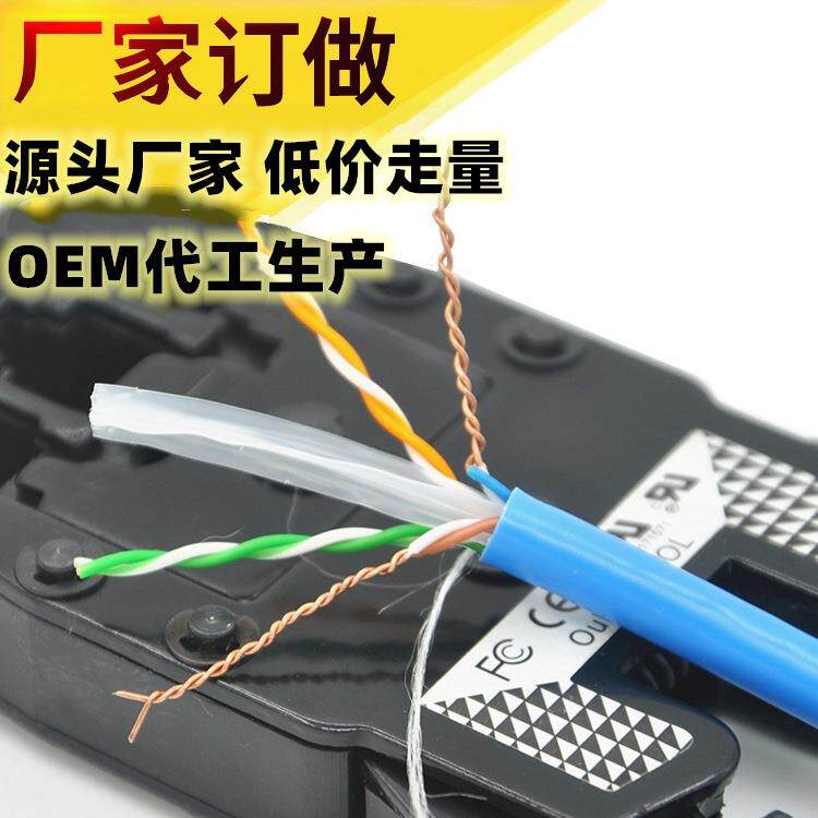 广东网线厂家专业生产出口cat6六类CCA双绞线颜色规格网络线