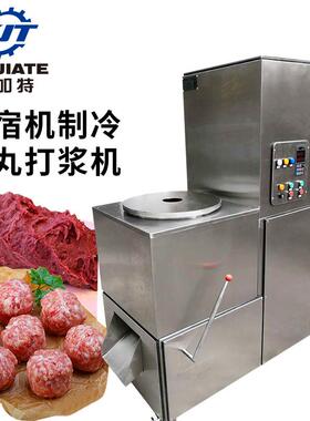 商用肉丸打浆机鱼滑虾滑打浆机肉丸成型打浆机智能操作系统