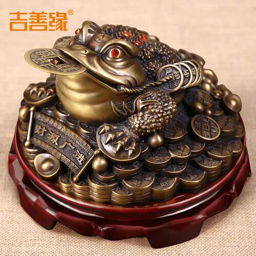 吉善缘 全铜金蟾摆件 招财三脚蟾蜍开业礼品家居装饰品摆设0359