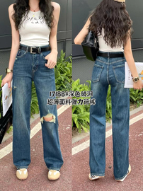 2024 MINI JEANS夏季 薄款深色17188牛仔裤女  破洞 大直筒裤