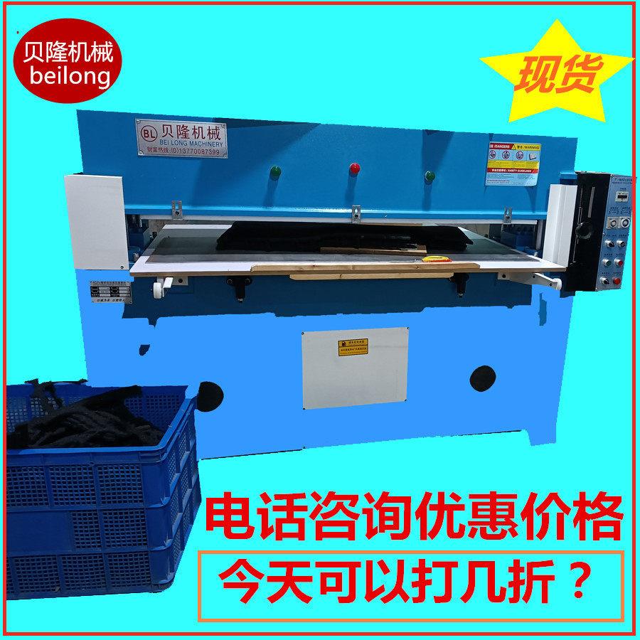 供应非标定制各种尺寸裁断机大吨位珍珠棉海绵吸塑下料机