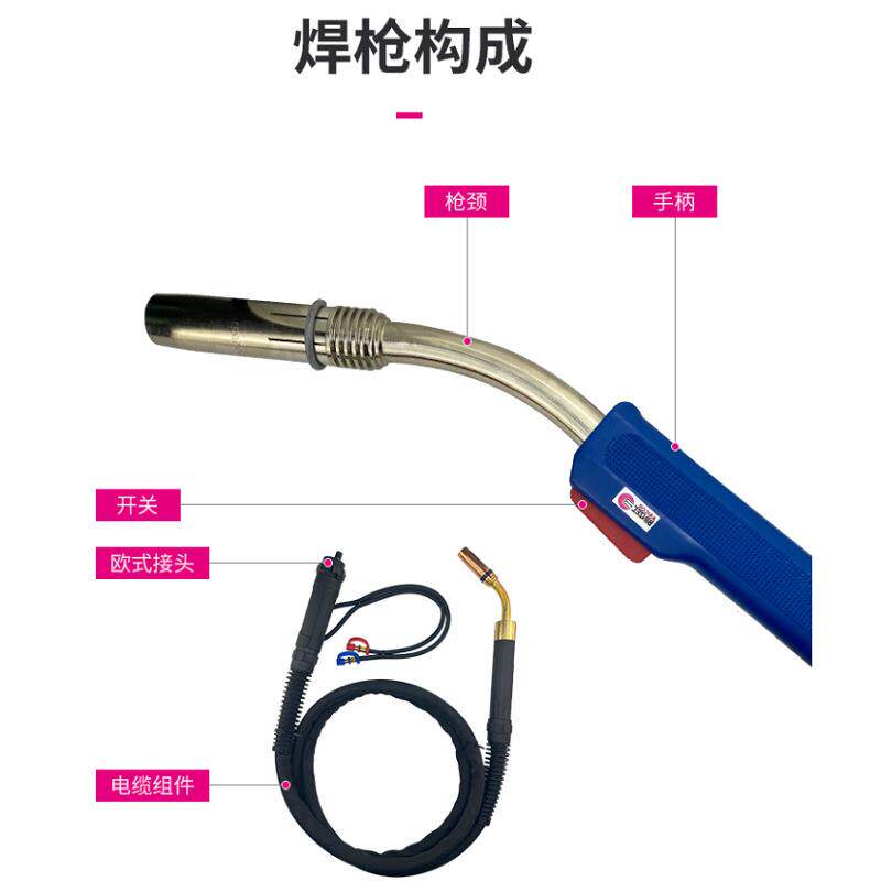 宾采尔水冷焊枪导电嘴喷管焊接配件弯管总成保护嘴连杆二保焊