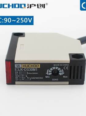 正品红外反射光电开关感应传感器E3JK-DS30M1线 12V2V4漫220V五线