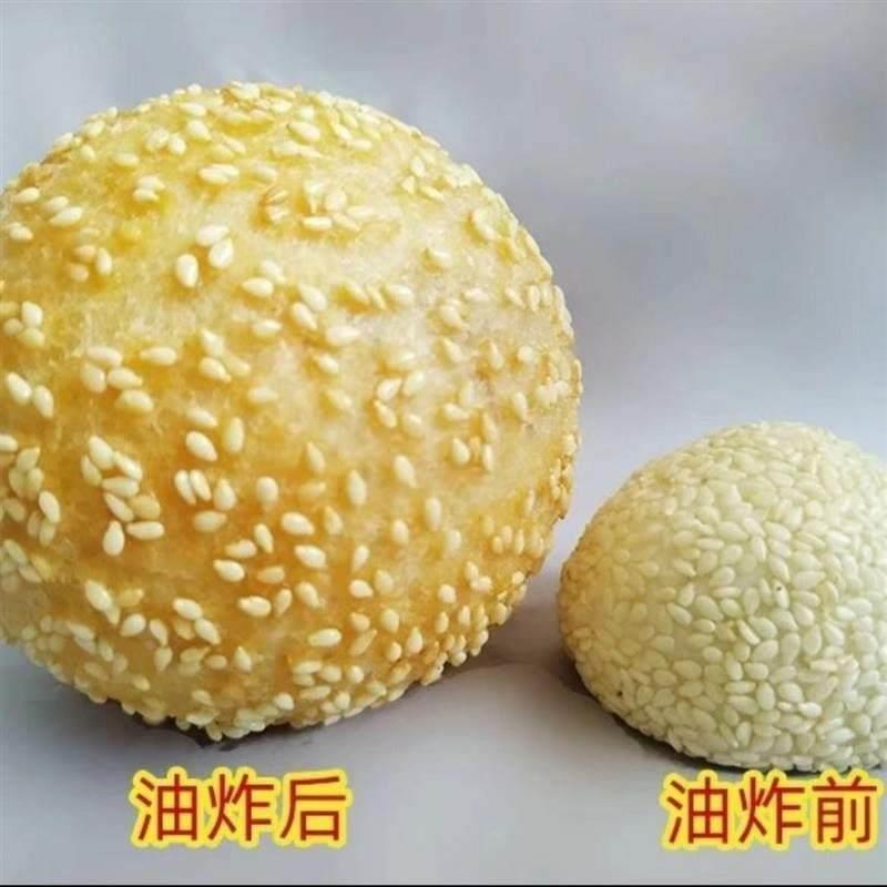 剑石芝麻球膨松剂稳定剂500g空心超大油炸麻园麻团芝麻球改良剂