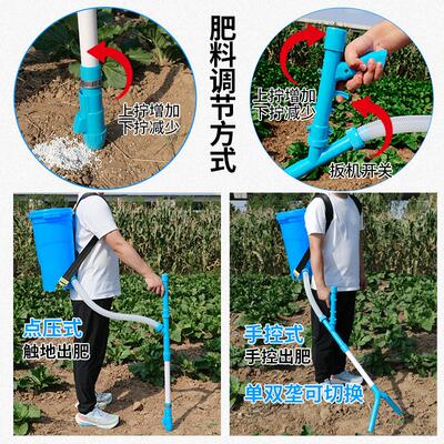施肥神EVP包器农邮用玉米土上追肥背负式撒料化肥机丢肥料下肥器