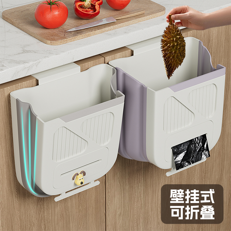 厨房垃圾桶可折叠壁挂式2025新款家用厨余橱柜门专用免弯腰收纳桶