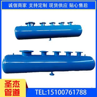 地暖分水器 厂家定制 分集水器 集水器 碳钢分集水器 集分水器