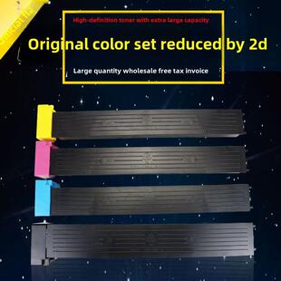 C754 适用于柯美C652 754 758粉盒Bh Tn712粉盒柯尼卡美能 Tn711