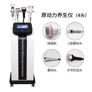 高档原动力养生仪容颈院吸痧拔罐肩背调理疏美通养生馆推背开按摩