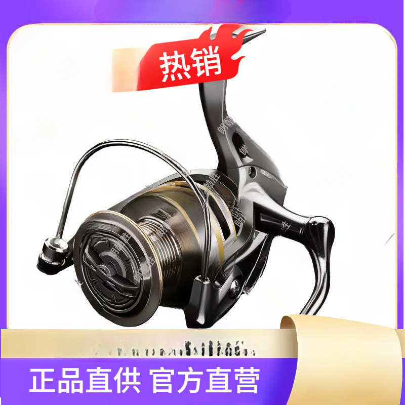 名伦狼王鱼轮纺车轮全金属远投轮金属摇臂微物路亚轮渔轮斜口