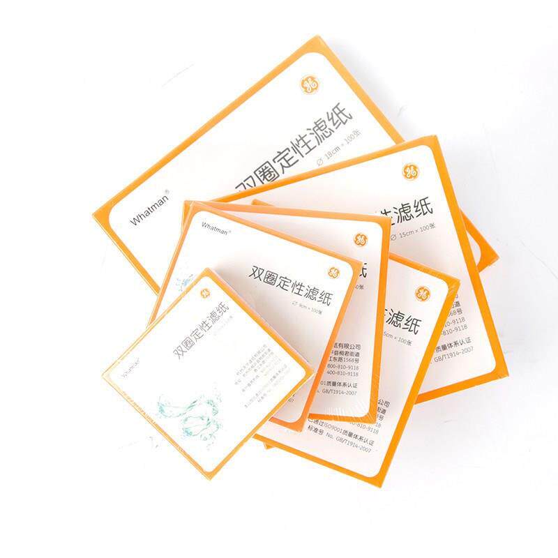 双圈定性滤纸 快速 中速 慢速7cm 9cm 11cm 12.5cm 15cm 18cm