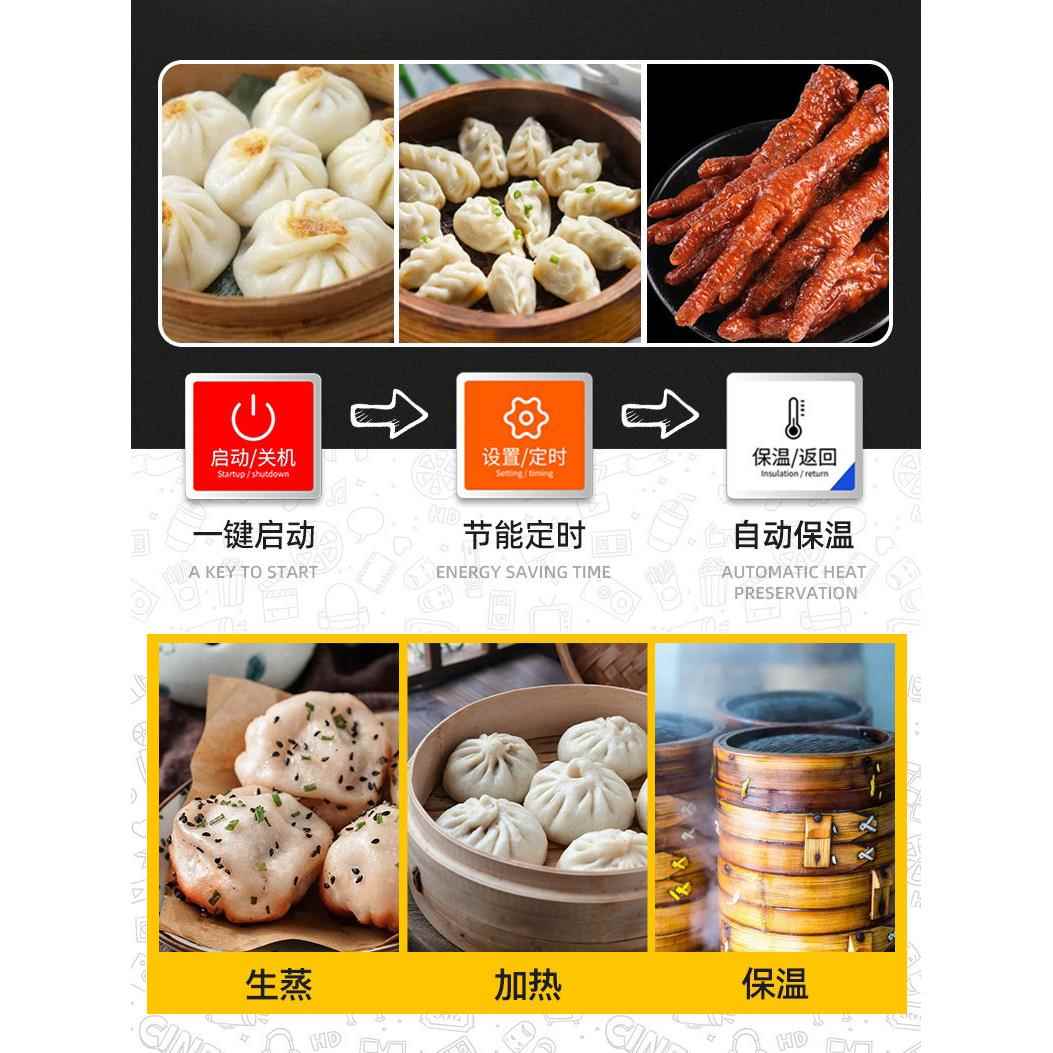士奇蒸包炉餐商用电热蒸小笼包蒸锅小型包子机早店艾馒蒸包柜20点