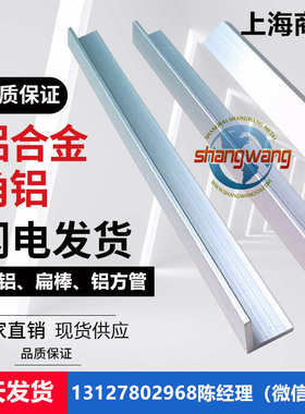 铝型材EN AW2014-T4510铝棒EN AW2014-T4511铝板EN AW2014-T6铝管