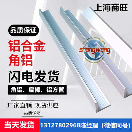 铝型材EN AW2014-T4510铝棒EN AW2014-T4511铝板EN AW2014-T6铝管