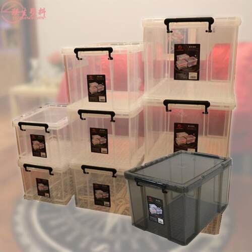 收纳箱 衣物透明整理箱塑料收纳箱杂物储物箱加厚储物箱 整理箱
