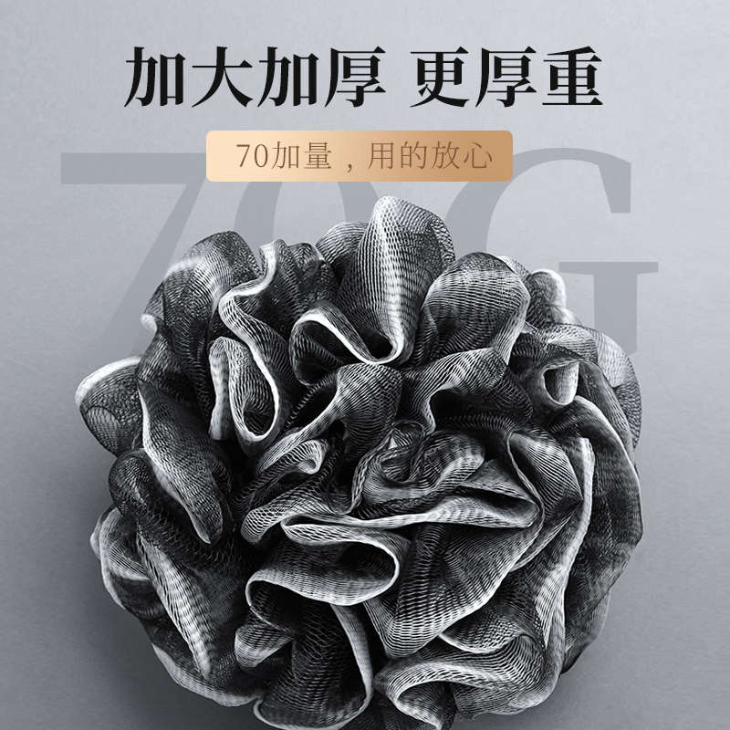 沐浴球男士女大号不散浴花球搓澡超柔软洗澡花起泡泡