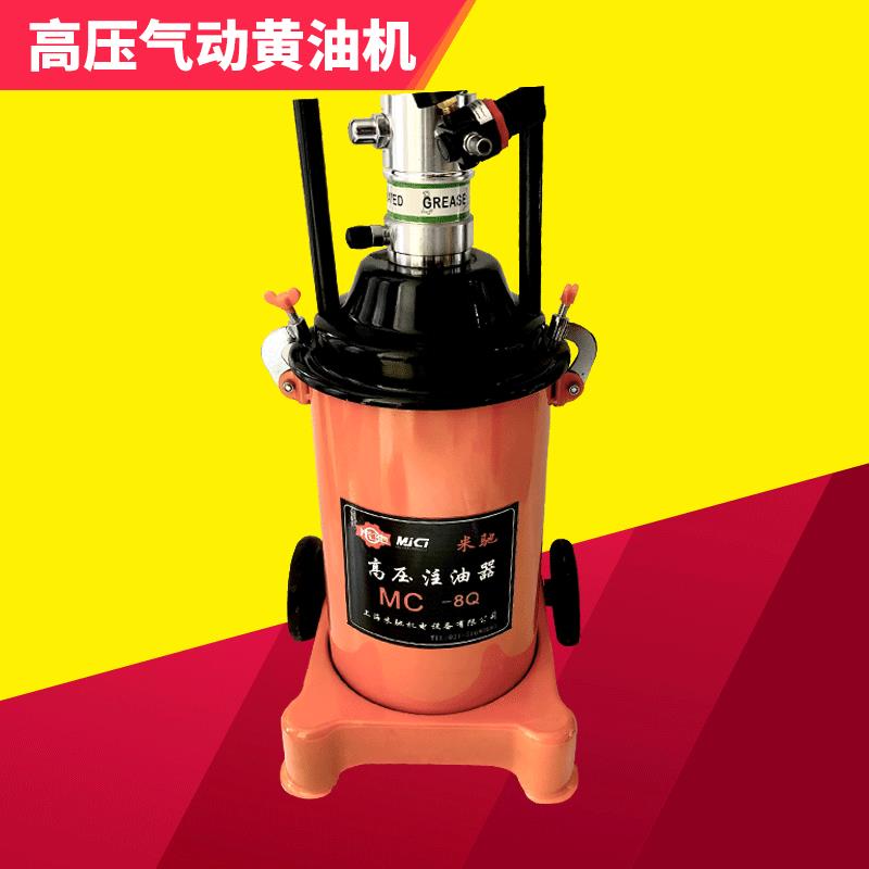 大江机电气动黄油机12Q高压气动注油器8Q气动黄油枪