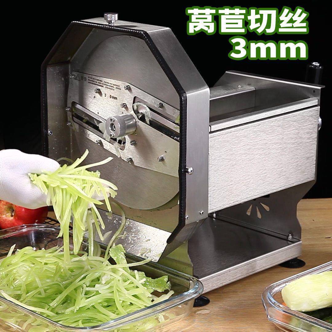 餐厅片机不丝锈钢手动食堂萝切片ltao1006切商用土豆切多功能切菜