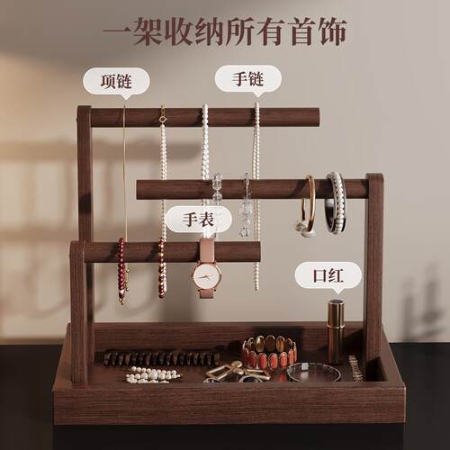 门口钥匙挂架收纳玄关置物架家用入户桌上装饰托盘眼镜手表摆放架