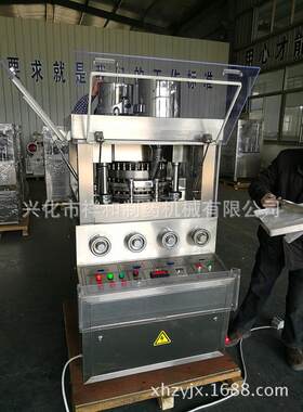 大型ZP-33D/35D/37D系列高速旋转式压片机祥和厂家供应
