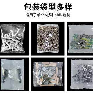 电阻电子件计数包包装配机 鑫华盛袋装电容件振动盘螺丝元五金点