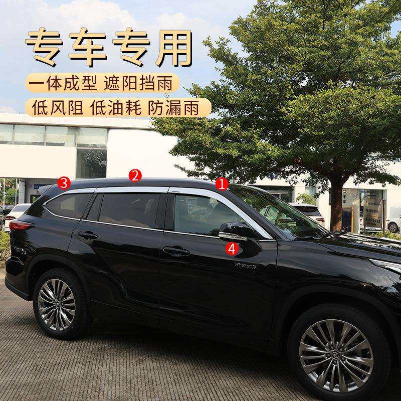 TXR适用ToyotaHighlander汉兰达铂金晴雨挡车窗雨眉WindowVisor