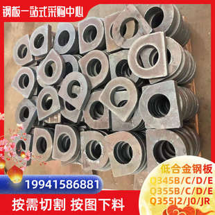 16mnq345b下料火焰零厚钢板数控超宽中板a3q235b激光割铁板切割超