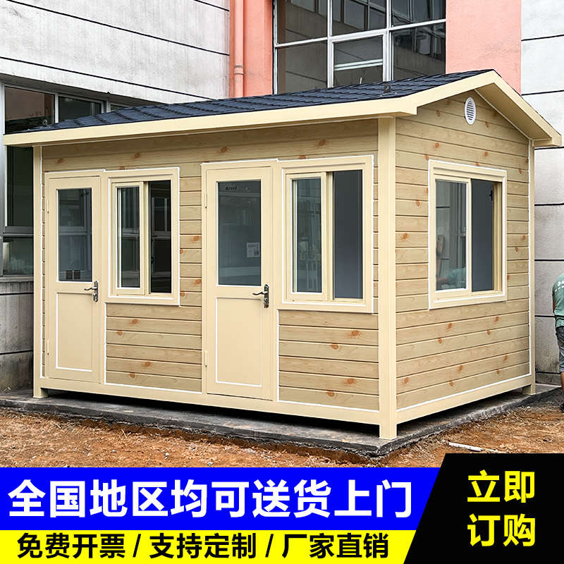 金属雕花板保温岗亭保安亭户外执勤物业移动门卫值班室收费亭成品