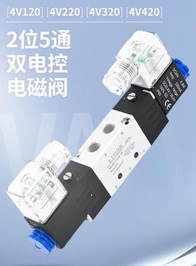 气动电磁阀42UIT250-0V8二位五通4V40-1换向阀气阀24V320-10控制