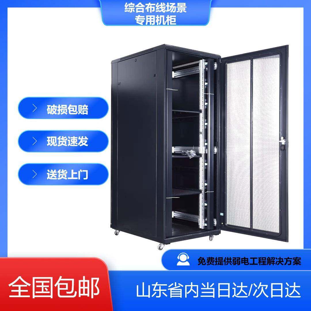 42U2米宽800带双走线槽综合布线场景标准19英寸 服务器机柜