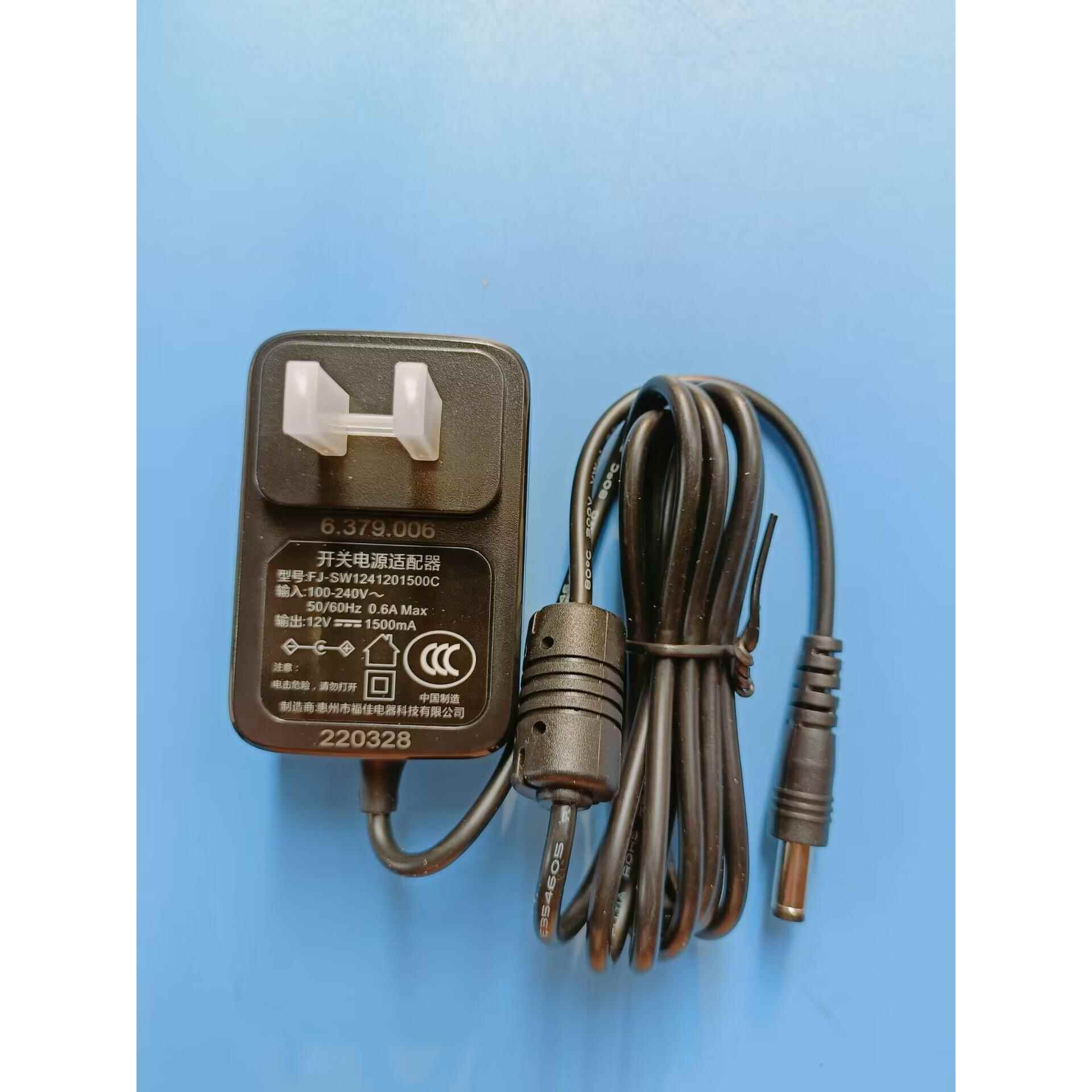 新款福佳12V1500MA净水器开关电源适配器FJ-SW1241201500C软水机