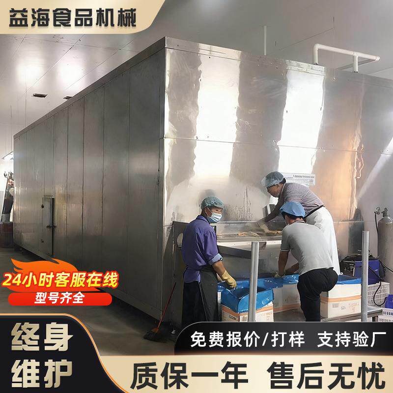 熟食真空预冷机食品冷却机面包全自动真空冷却机卤肉真空速冻机