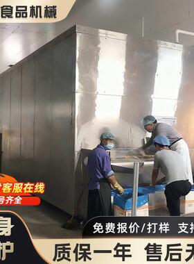 熟食真空预冷机食品冷却机面包全自动真空冷却机卤肉真空速冻机