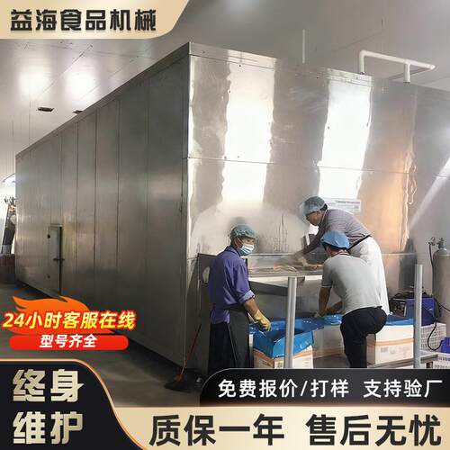 熟食真空预冷机食品冷却机面包全自动真空冷却机卤肉真空速冻机
