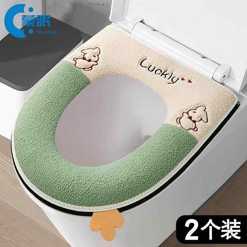 马桶坐垫马桶坐垫冬加厚马桶坐垫家用坐便器套垫圈四季通用拉链款,家庭/个人清洁工具,马桶套/马桶座圈,淘宝优惠券,粉丝福利购,淘宝优惠卷