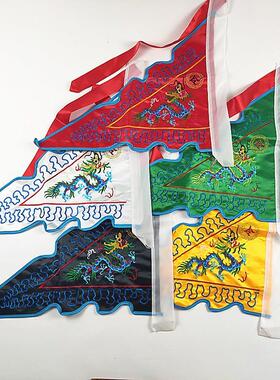 斗旗令旗道用品大号齿边五龙旗布质刺绣工艺品五色令旗