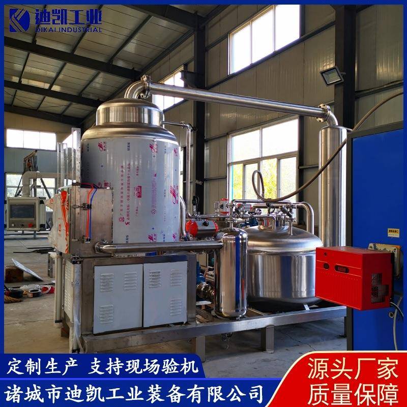厂家供应炭烤大虾加工设备大虾低温油炸机自动操作低温真空油炸机