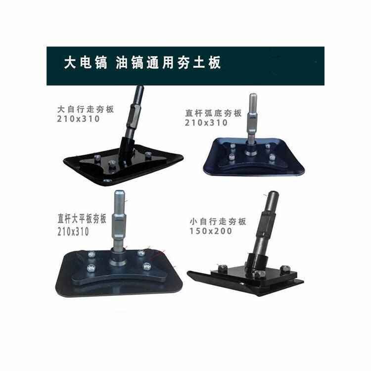 电动打夯土板平地器建房地基电镐夯实地面冲击夯锤砸平地板振动盘,五金/工具,打夯机,淘宝优惠券,粉丝福利购,淘宝优惠卷