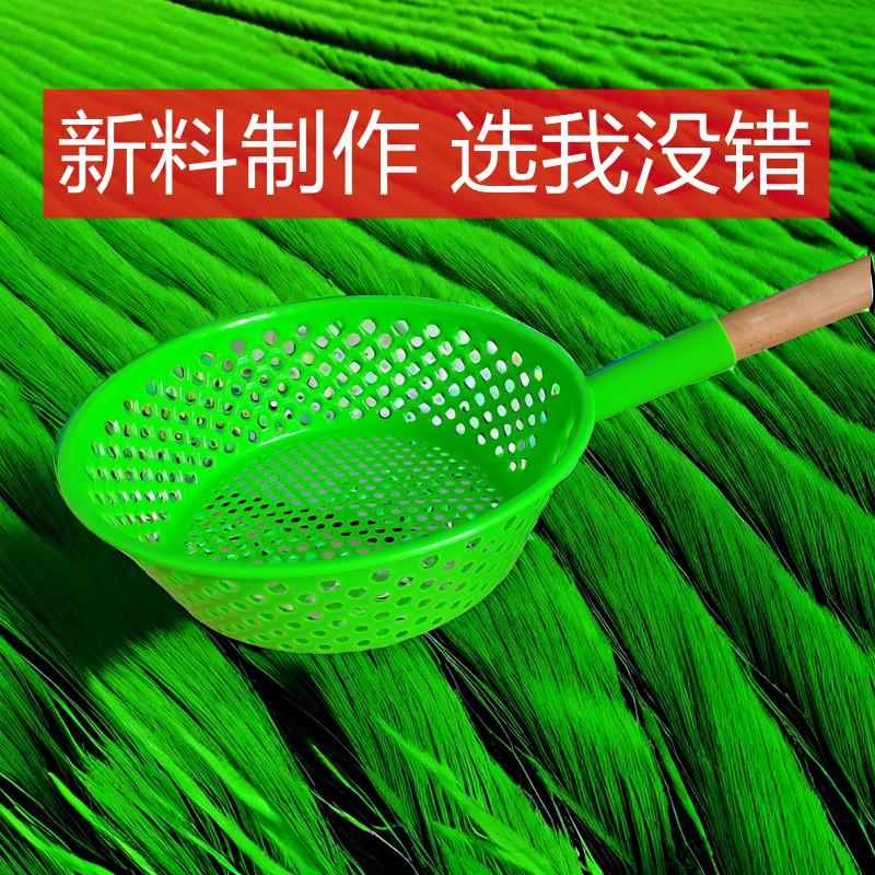 塑料笊篱大号漏勺农用水塘养殖清理工具玉米粮食筛子过滤网