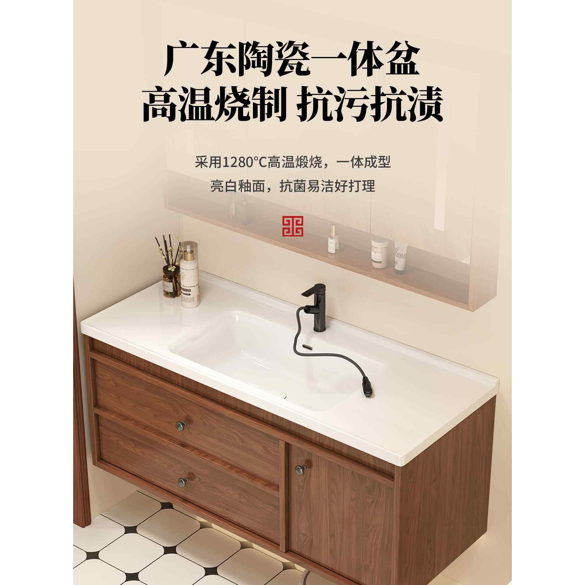 2025新款中古风胡桃木色浴室柜组合卫生间洗脸盆陶瓷一体洗手面池