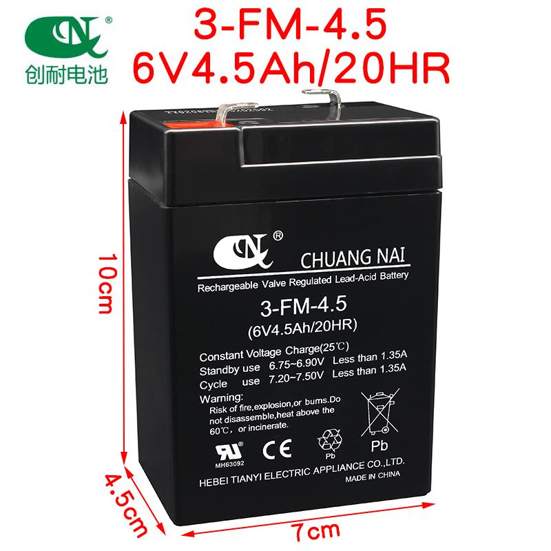 创耐电子秤电池6V4AH台称吊秤计价秤蓄电瓶4V4AH儿童玩具童车电瓶