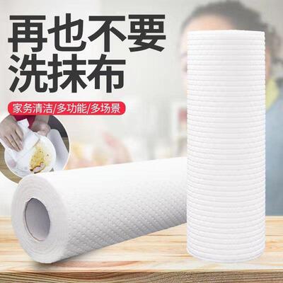 懒人抹布干湿两用 家用清洁厨房用纸专用纸一次性洗碗布吸水直销