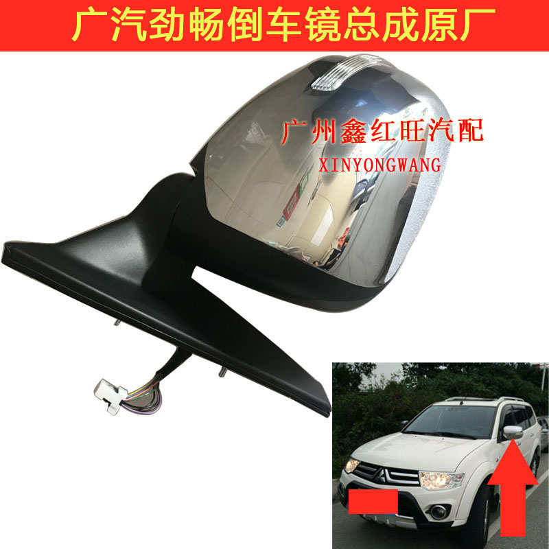 适用帕杰罗劲畅新速跑后视镜带转向灯倒车镜配件特价电动反光镜